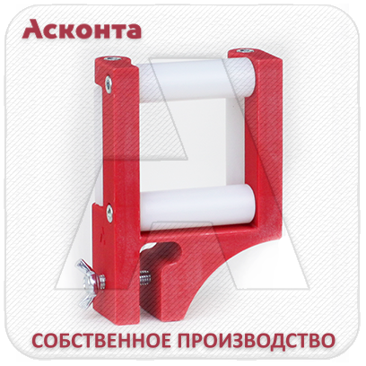 НР50 Направляющий ролик на стенку кабельного лотка для легкого кабеля, Х=50мм, Асконта