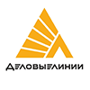 Деловые линии