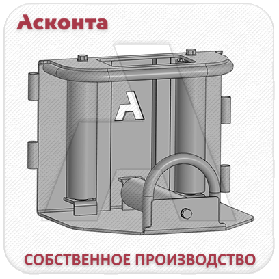 РОКУ150 Угловой кабельный ролик для кабеля Ø до 150мм, на основании, Асконта