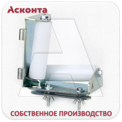 РУЛ2/150 Угловой кабельный ролик для кабельного лотка, ширина 150мм, Асконта РУЛ2/150 Угловой кабельный ролик для кабельного лотка, ширина 150мм, Асконта