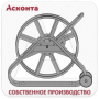 ТБ800 Тележка с барабаном Ø800мм для троса лидера, Асконта