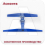ОМ2 Монтажное основание для роликов РН4/120 и РН4/200, Асконта