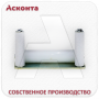 ПР200П Ролик прямой для перфорированного кабельного лотка, ширина 200мм, Асконта