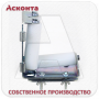 РУЛ3/150 Угловой кабельный ролик для кабельного лотка, ширина 150мм, Асконта