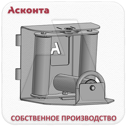 РОКУ160 Ролик кабельный угловой усиленный для тяжелого кабеля Ø до 160мм с качающейся рамой, на основании, Асконта РОКУ160 Ролик кабельный угловой усиленный для тяжелого кабеля Ø до 160мм с качающейся рамой, на основании, Асконта