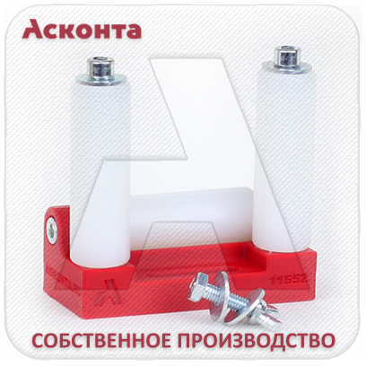 ПРП50 Прямой ролик в кабельный лоток для легкого кабеля, L=50мм, Асконта ПРП50 Прямой ролик в кабельный лоток для легкого кабеля, L=50мм, Асконта