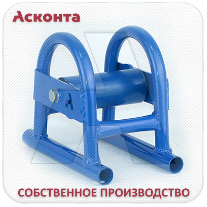 РЛ80 Прямой (линейный) кабельный ролик для кабеля Ø до 80мм, Асконта РЛ80 Прямой (линейный) кабельный ролик для кабеля Ø до 80мм, Асконта