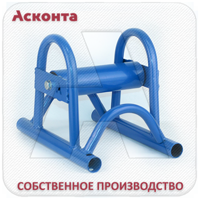 РЛ150 Прямой (линейный) кабельный ролик для кабеля Ø до 150мм, Асконта РЛ150 Прямой (линейный) кабельный ролик для кабеля Ø до 150мм, Асконта