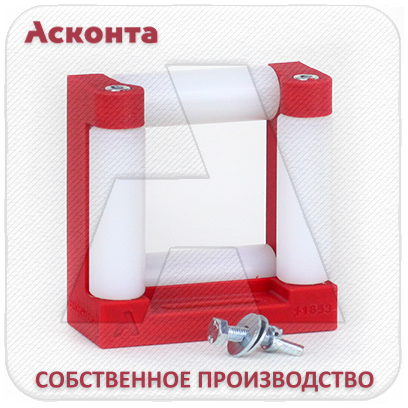 НРП50 Направляющий ролик в кабельный лоток для легкого кабеля, Х=50мм, Асконта НРП50 Направляющий ролик в кабельный лоток для легкого кабеля, Х=50мм, Асконта