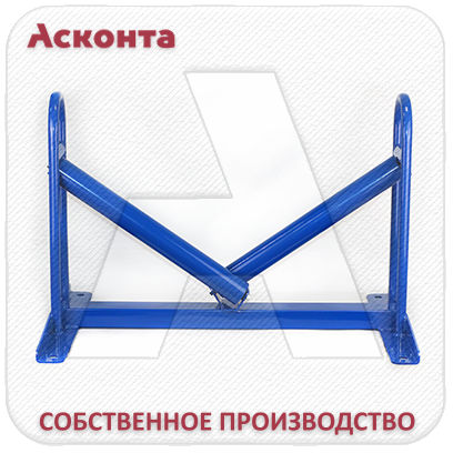 РН700 Ролик направляющий на сходе с кабельного барабана, ширина 700мм, Асконта РН700 Ролик направляющий на сходе с кабельного барабана, ширина 700мм, Асконта
