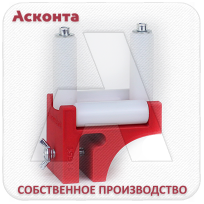 ПР2/50 Прямой двойной ролик на стенку кабельного лотка для легкого кабеля, L=50мм, Асконта ПР2/50 Прямой двойной ролик на стенку кабельного лотка для легкого кабеля, L=50мм, Асконта