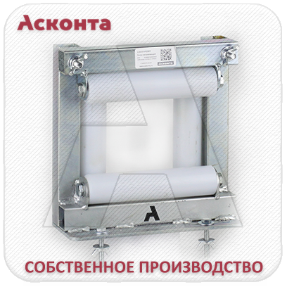 НР200П Ролик направляющий для перфорированного кабельного лотка, ширина 200мм, Асконта НР200П Ролик направляющий для перфорированного кабельного лотка, ширина 200мм, Асконта