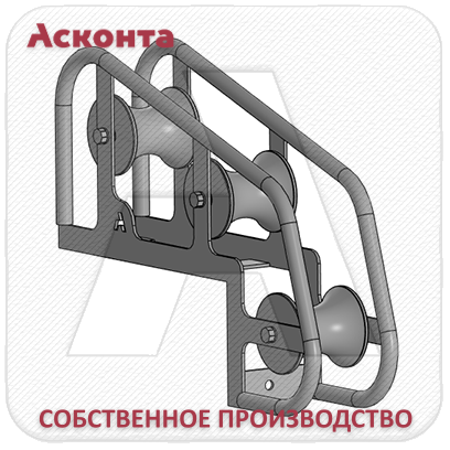 РУН3/80К Угловой направляющий ролик для кабеля Ø до 80мм, капролоновые валики, Асконта РУН3/80К Угловой направляющий ролик для кабеля Ø до 80мм, капролоновые валики, Асконта