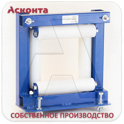 НР250П Ролик направляющий для перфорированного кабельного лотка, ширина 250мм, Асконта НР250П Ролик направляющий для перфорированного кабельного лотка, ширина 250мм, Асконта