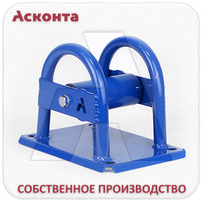 РЛО80 Прямой (линейный) кабельный ролик для кабеля Ø до 80мм, на основании, Асконта РЛО80 Прямой (линейный) кабельный ролик для кабеля Ø до 80мм, на основании, Асконта