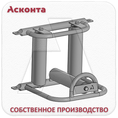 РКУ150 Угловой кабельный ролик для кабеля Ø до 150мм, Асконта РКУ150 Угловой кабельный ролик для кабеля Ø до 150мм, Асконта