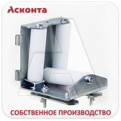 РУЛ3/150 Угловой кабельный ролик для кабельного лотка, ширина 150мм, Асконта РУЛ3/150 Угловой кабельный ролик для кабельного лотка, ширина 150мм, Асконта
