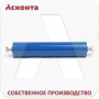 В-51-250 Валик для кабельного ролика на оси с подшипниками, М10, Асконта В-51-250 Валик для кабельного ролика на оси с подшипниками, М10, Асконта