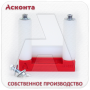 ПРП50 Прямой ролик в кабельный лоток для легкого кабеля, L=50мм, Асконта ПРП50 Прямой ролик в кабельный лоток для легкого кабеля, L=50мм, Асконта