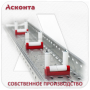 ПРП50 Прямой ролик в кабельный лоток для легкого кабеля, L=50мм, Асконта ПРП50 Прямой ролик в кабельный лоток для легкого кабеля, L=50мм, Асконта