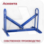 РН700 Ролик направляющий на сходе с кабельного барабана, ширина 700мм, Асконта РН700 Ролик направляющий на сходе с кабельного барабана, ширина 700мм, Асконта