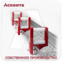 НР50 Направляющий ролик на стенку кабельного лотка для легкого кабеля, Х=50мм, Асконта НР50 Направляющий ролик на стенку кабельного лотка для легкого кабеля, Х=50мм, Асконта