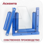 РН4/200 Ролик направляющий с 4мя валиками «Квадрат» для кабеля Ø до 200мм, Асконта РН4/200 Ролик направляющий с 4мя валиками «Квадрат» для кабеля Ø до 200мм, Асконта