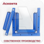 РН4/200 Ролик направляющий с 4мя валиками «Квадрат» для кабеля Ø до 200мм, Асконта РН4/200 Ролик направляющий с 4мя валиками «Квадрат» для кабеля Ø до 200мм, Асконта