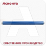В-51-450 Валик для кабельного ролика на оси с подшипниками, М10, Асконта В-51-450 Валик для кабельного ролика на оси с подшипниками, М10, Асконта