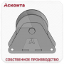 РПС80 Ролик кабельный прямой составной для кабеля Ø до 80мм с капролоновым валиком, Асконта РПС80 Ролик кабельный прямой составной для кабеля Ø до 80мм с капролоновым валиком, Асконта