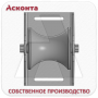 ПР80П Ролик прямой для перфорированного кабельного лотка, для кабеля до 80мм, Асконта ПР80П Ролик прямой для перфорированного кабельного лотка, для кабеля до 80мм, Асконта