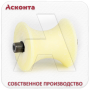 В-80К Капролоновый валик для кабельного ролика на оси, М10, Асконта В-80К Капролоновый валик для кабельного ролика на оси, М10, Асконта