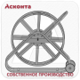 ТБ900 Тележка с барабаном Ø900мм для троса лидера, Асконта ТБ900 Тележка с барабаном Ø900мм для троса лидера, Асконта