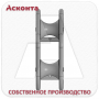 РУН2/80К Угловой направляющий ролик для кабеля Ø до 80мм, капролоновые валики, Асконта РУН2/80К Угловой направляющий ролик для кабеля Ø до 80мм, капролоновые валики, Асконта
