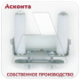 ПР150У Ролик прямой универсальный для кабельных лотков, L=135мм, Асконта ПР150У Ролик прямой универсальный для кабельных лотков, L=135мм, Асконта