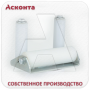 ПР150У Ролик прямой универсальный для кабельных лотков, L=135мм, Асконта ПР150У Ролик прямой универсальный для кабельных лотков, L=135мм, Асконта