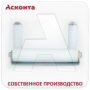 ПР200У Ролик прямой универсальный для кабельного лотка, ширина 195мм, Асконта ПР200У Ролик прямой универсальный для кабельного лотка, ширина 195мм, Асконта