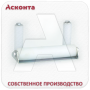ПР200У Ролик прямой универсальный для кабельного лотка, ширина 195мм, Асконта ПР200У Ролик прямой универсальный для кабельного лотка, ширина 195мм, Асконта