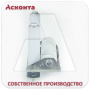ПР200У Ролик прямой универсальный для кабельного лотка, ширина 195мм, Асконта ПР200У Ролик прямой универсальный для кабельного лотка, ширина 195мм, Асконта