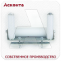 ПР200У Ролик прямой универсальный для кабельного лотка, ширина 195мм, Асконта ПР200У Ролик прямой универсальный для кабельного лотка, ширина 195мм, Асконта