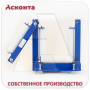 НР250П Ролик направляющий для перфорированного кабельного лотка, ширина 250мм, Асконта НР250П Ролик направляющий для перфорированного кабельного лотка, ширина 250мм, Асконта