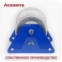 РПС120 Ролик кабельный прямой составной для кабеля Ø до 120мм с AL валиком, Асконта РПС120 Ролик кабельный прямой составной для кабеля Ø до 120мм с AL валиком, Асконта