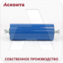 В-76-200 Валик для кабельного ролика на оси с подшипниками, М12, Асконта В-76-200 Валик для кабельного ролика на оси с подшипниками, М12, Асконта