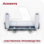 ПР250У Ролик прямой универсальный для кабельного лотка, ширина 235мм, Асконта ПР250У Ролик прямой универсальный для кабельного лотка, ширина 235мм, Асконта