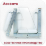 НР250Л Ролик направляющий для лестничного кабельного лотка, ширина 250мм, Асконта НР250Л Ролик направляющий для лестничного кабельного лотка, ширина 250мм, Асконта