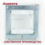 НР250Л Ролик направляющий для лестничного кабельного лотка, ширина 250мм, Асконта НР250Л Ролик направляющий для лестничного кабельного лотка, ширина 250мм, Асконта